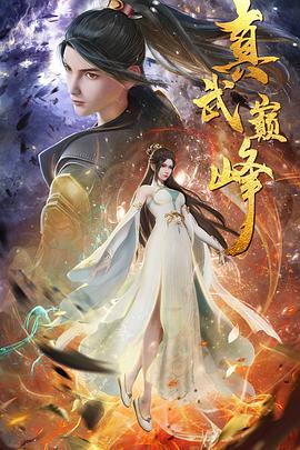 SEO主管是什么意思